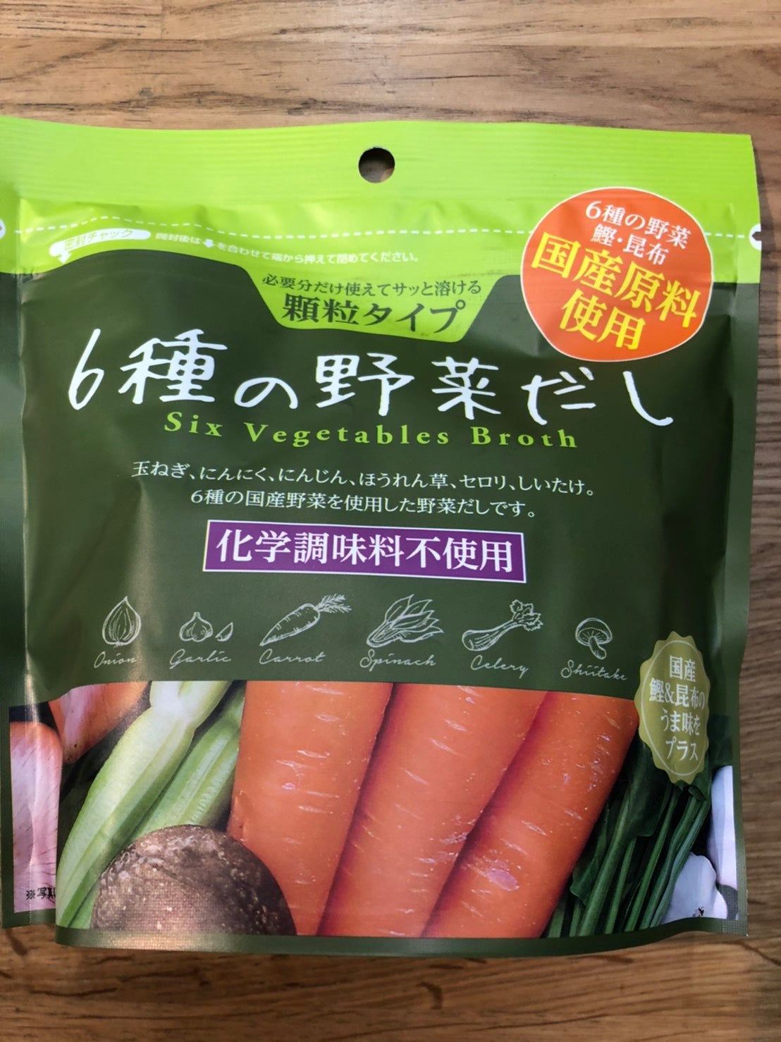 Veges Yasai Dashi 6種の野菜だし 90g | Ramen Arashi Banff