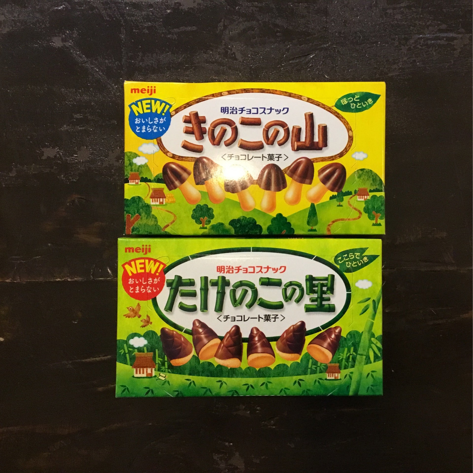 Meiji Kinoko no Yama 明治 きのこの山 | Ramen Arashi