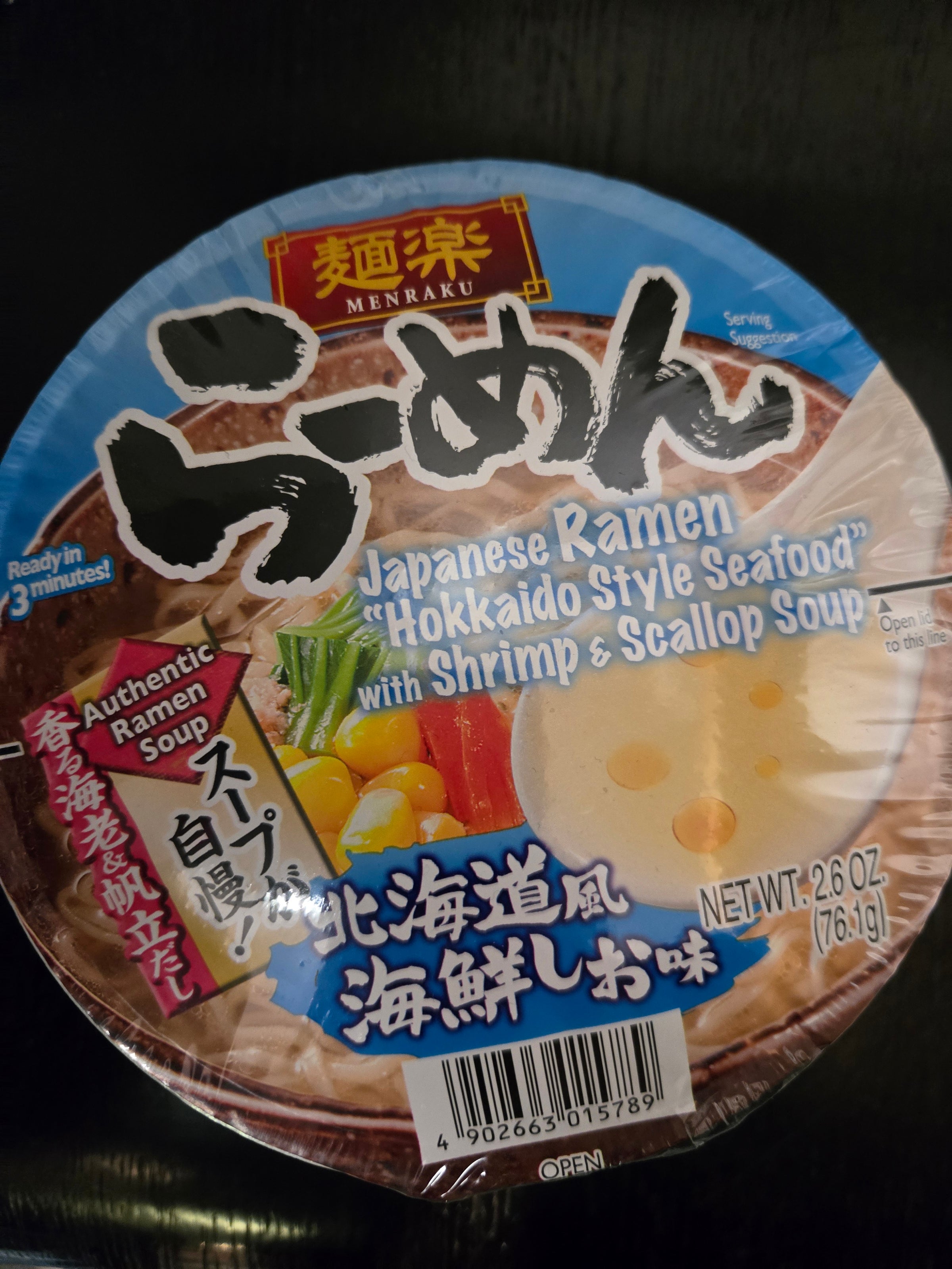 Menraku Cup Ramen Series 麺楽 インスタントらーめん シリーズ