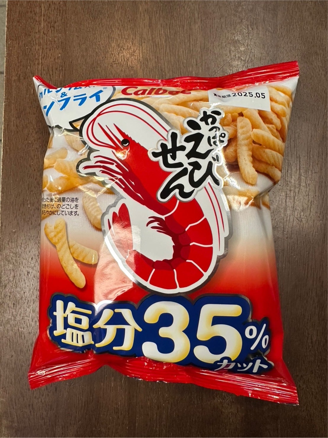 Calbee Shrimp Chips かっぱえびせん | Ramen Arashi