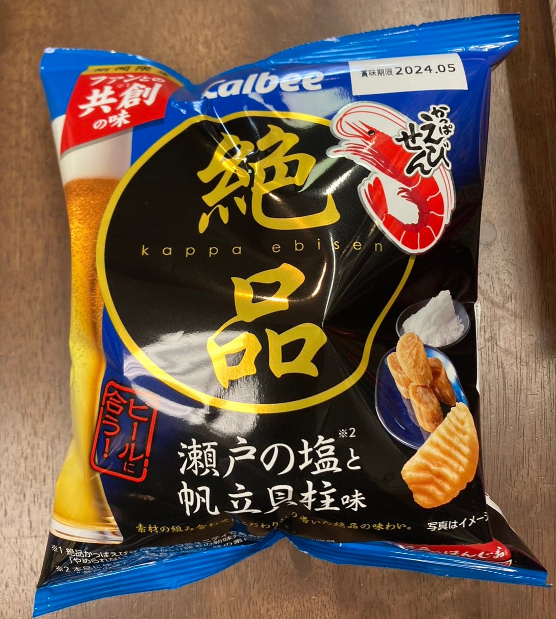 まとめ売り9枚パンク/ガレージ/スカ/ロカビリーCramps Rezillos Calbee Shrimp Chips かっぱえびせん | Ramen Arashi