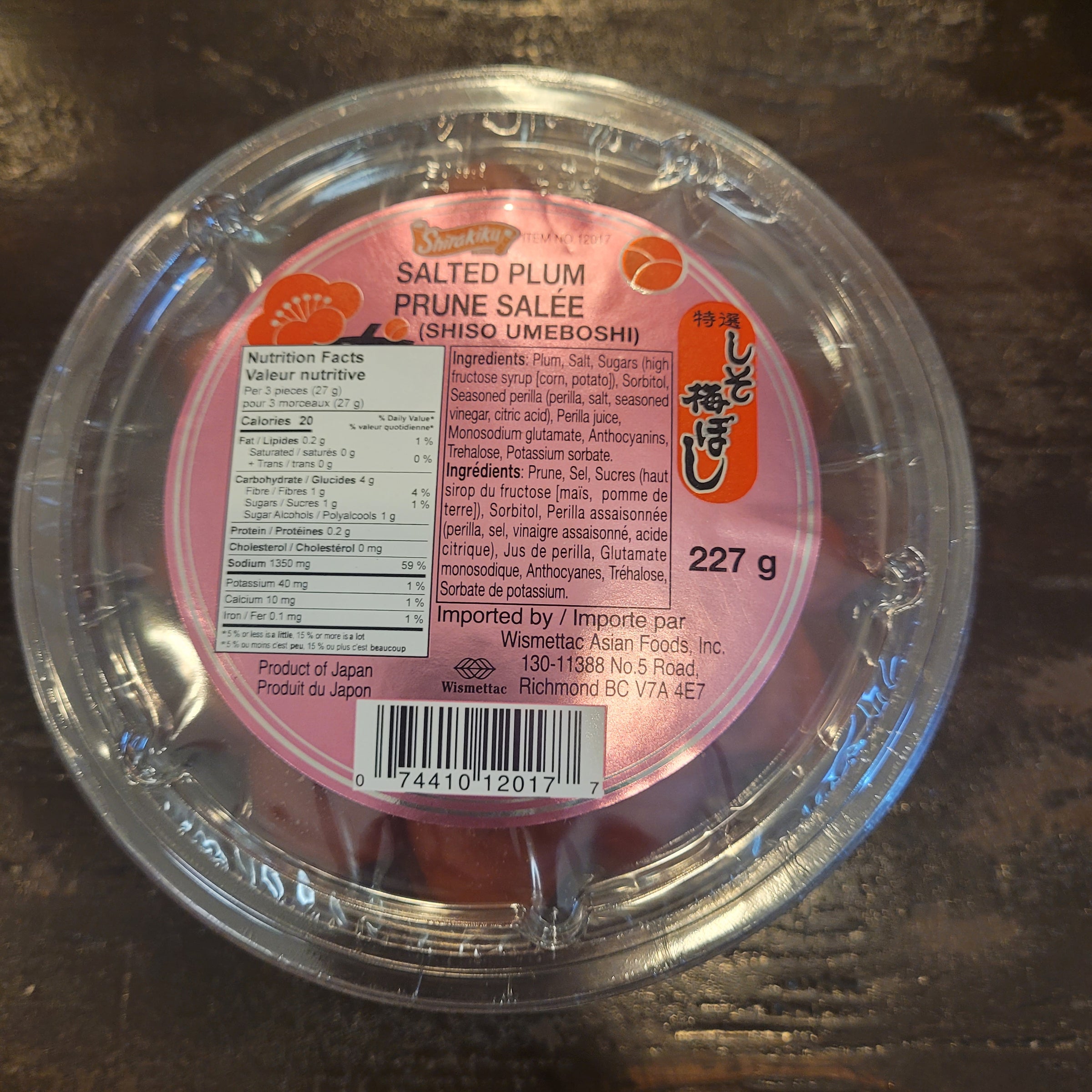 Shirakiku Plum Ume 白菊梅干し227g | Ramen Arashi