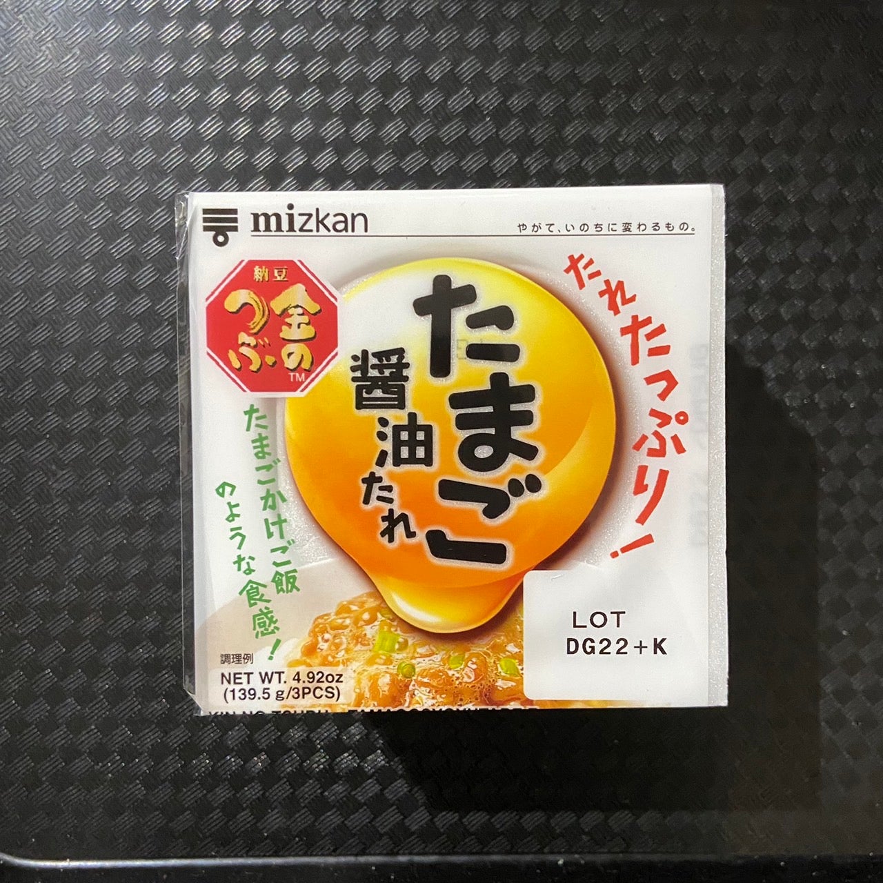 なっとう　904533 Natto 納豆 | Ramen Arashi Banff