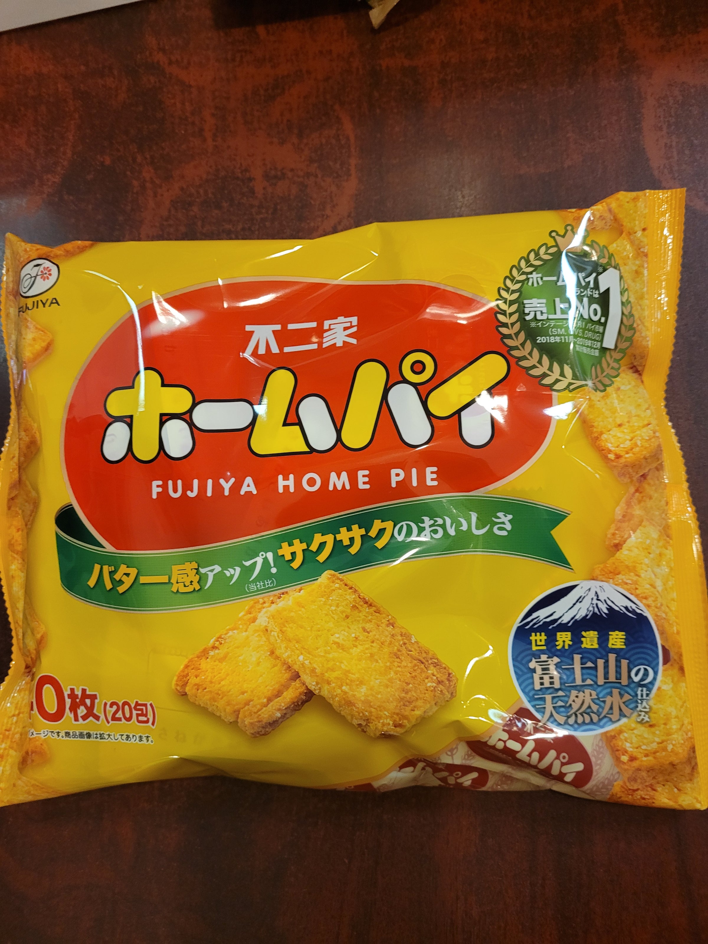 Home Pie 不二家 ホームパイ | Ramen Arashi
