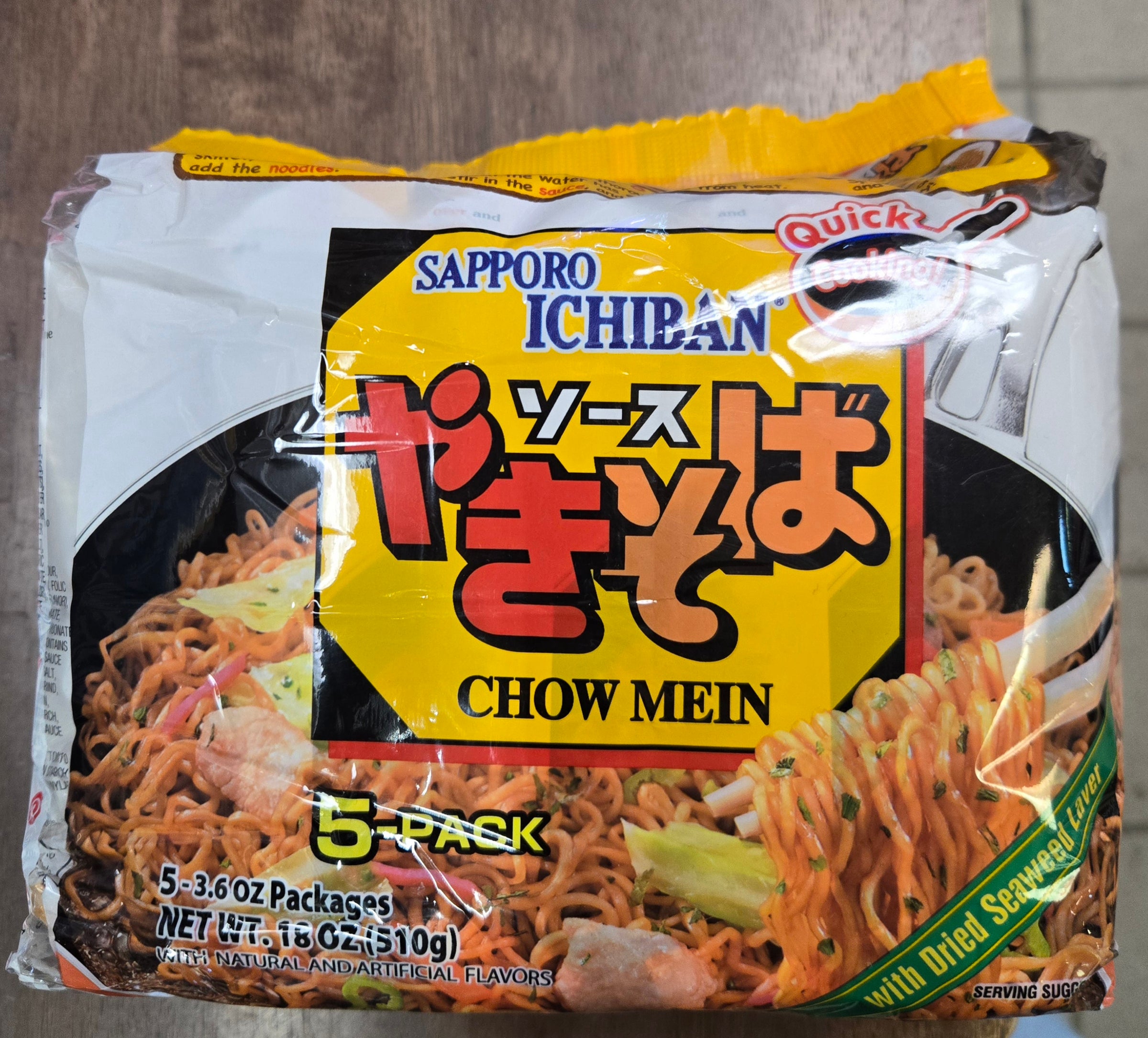 さちぼん販売画面　NO.1 Sapporo Ichiban Series サッポロ一番 5pc | Ramen Arashi Banff