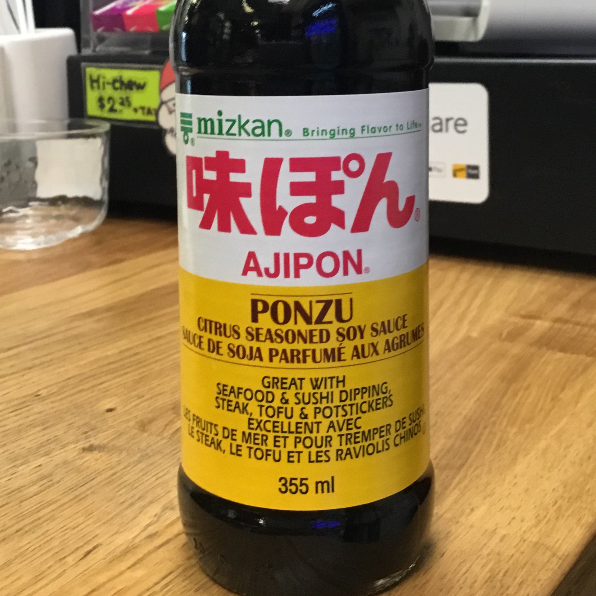 あじポン Aji Pon ミツカン 味ポン 355ml | Ramen Arashi