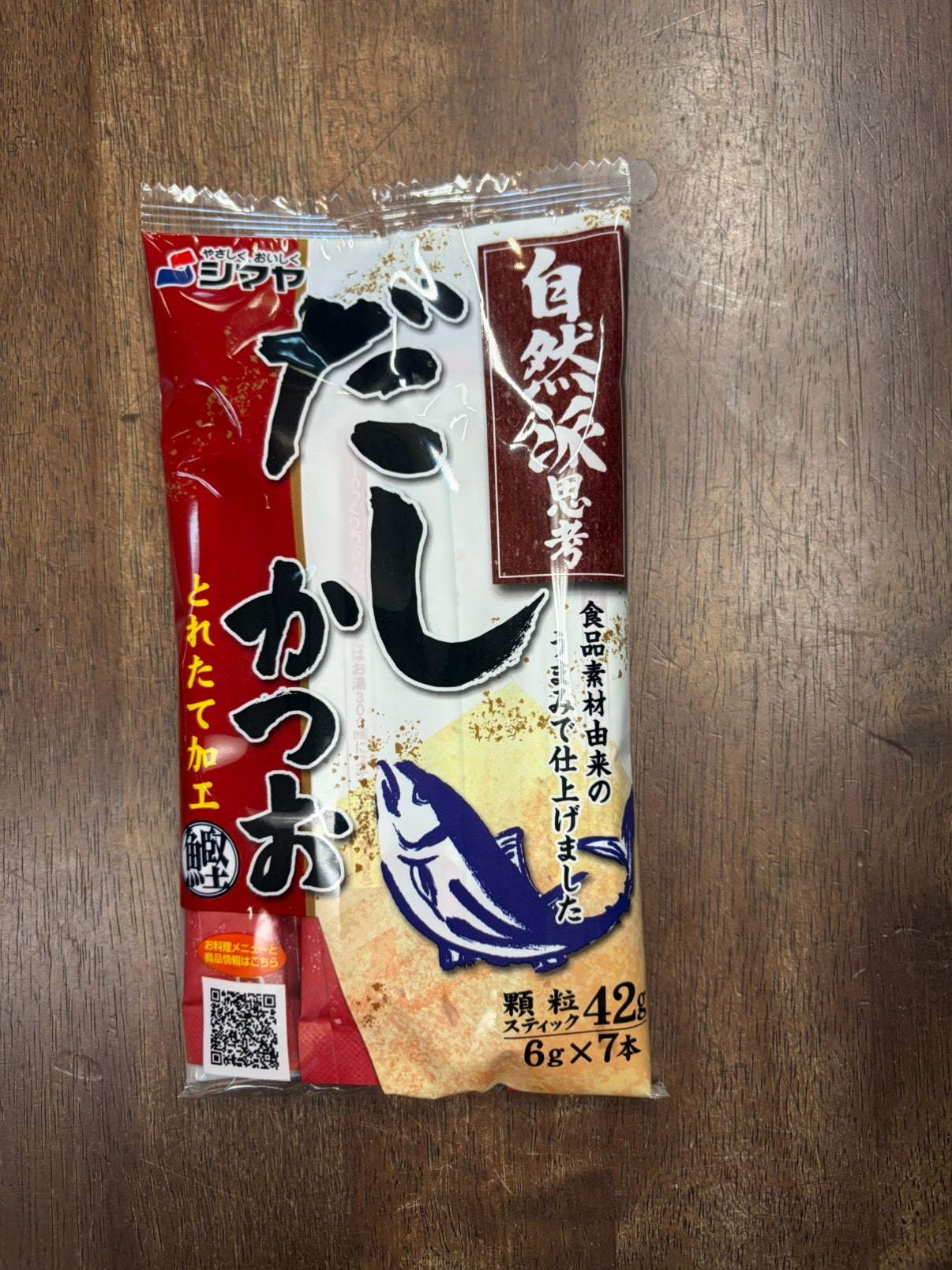 SHIMAYA Dashi シマヤ だしの素 4種 | Ramen Arashi Banff