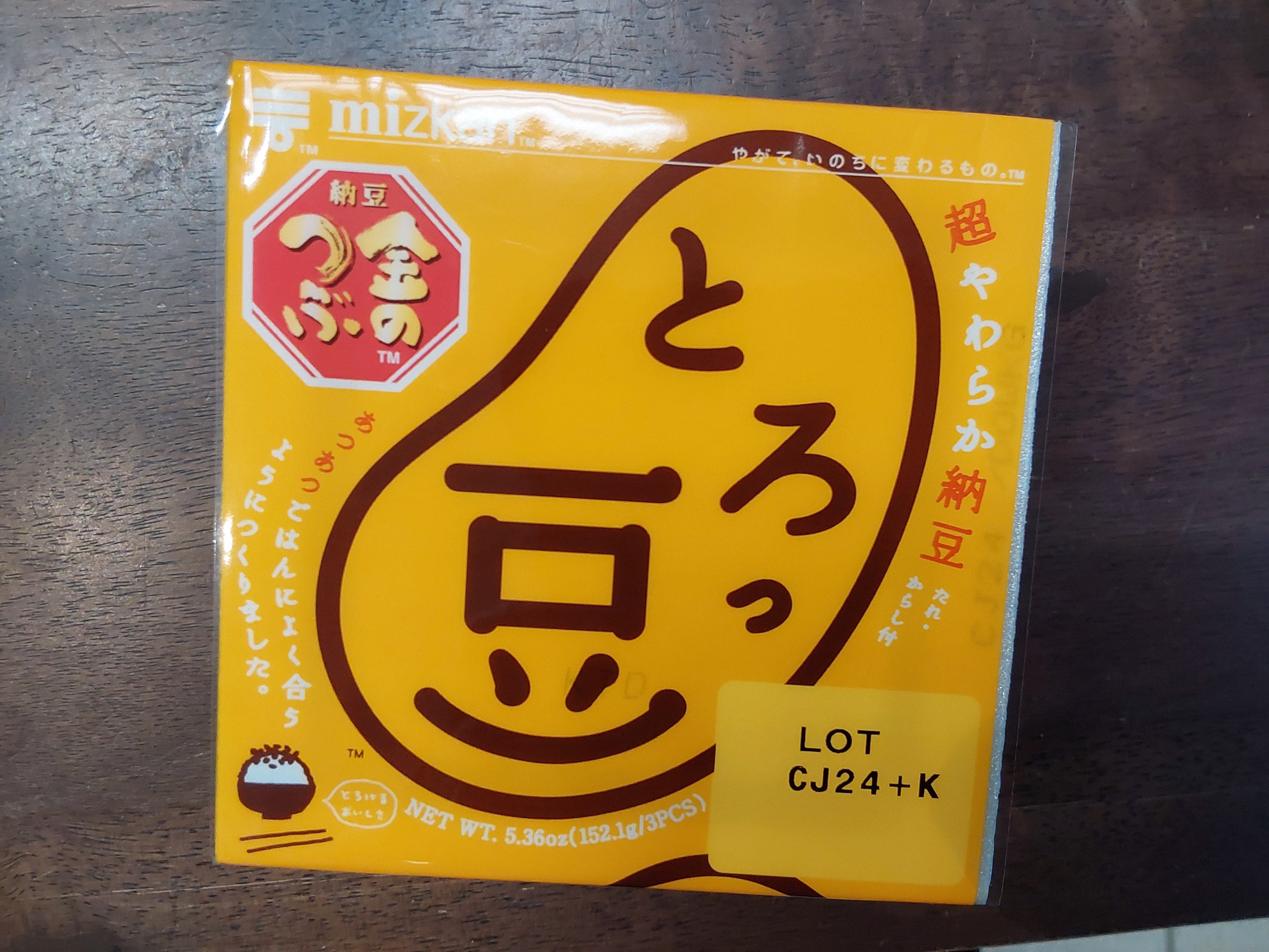 なっとう　904533 Natto 納豆 | Ramen Arashi Banff
