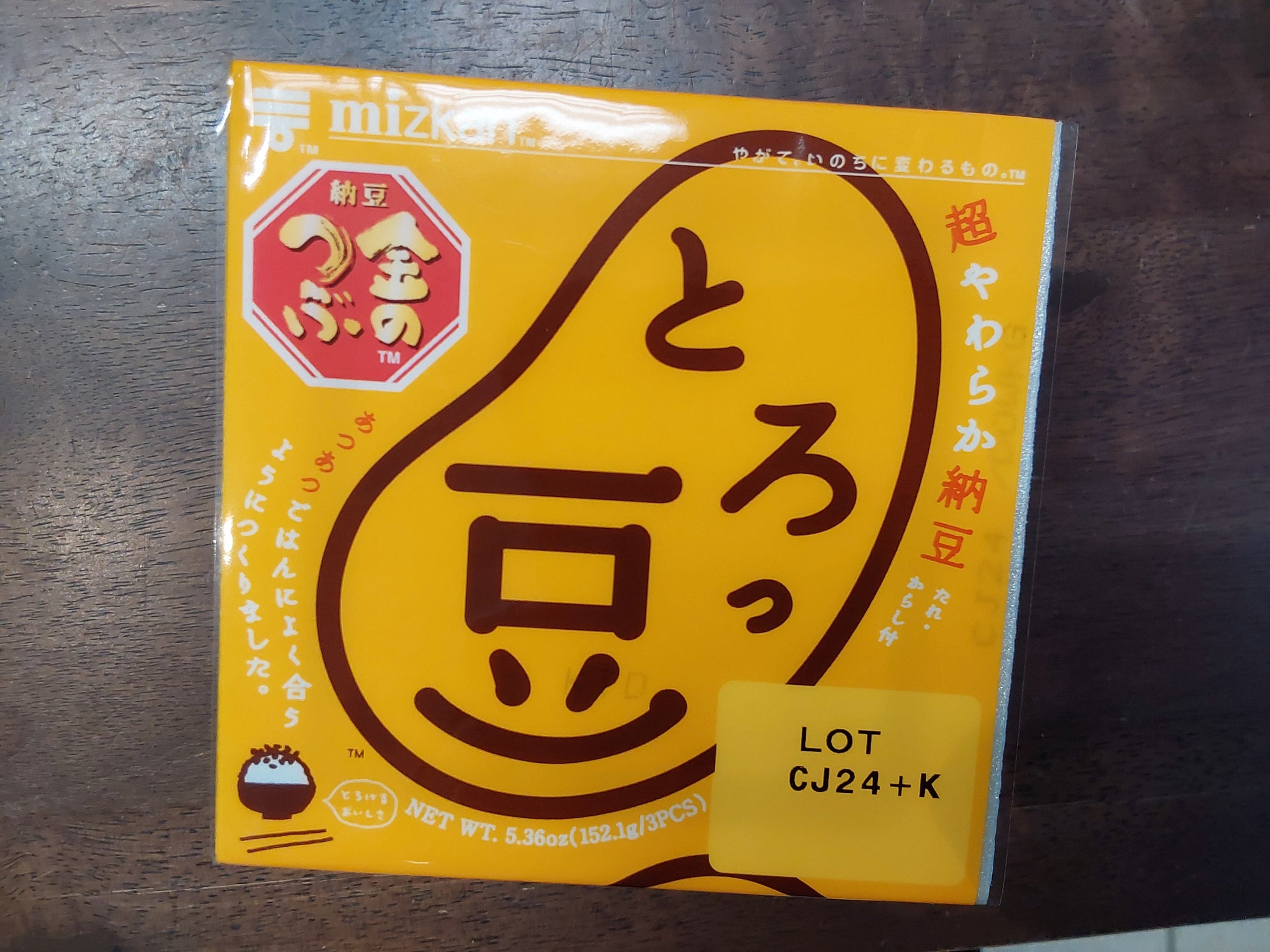 Natto 納豆 | Ramen Arashi Banff