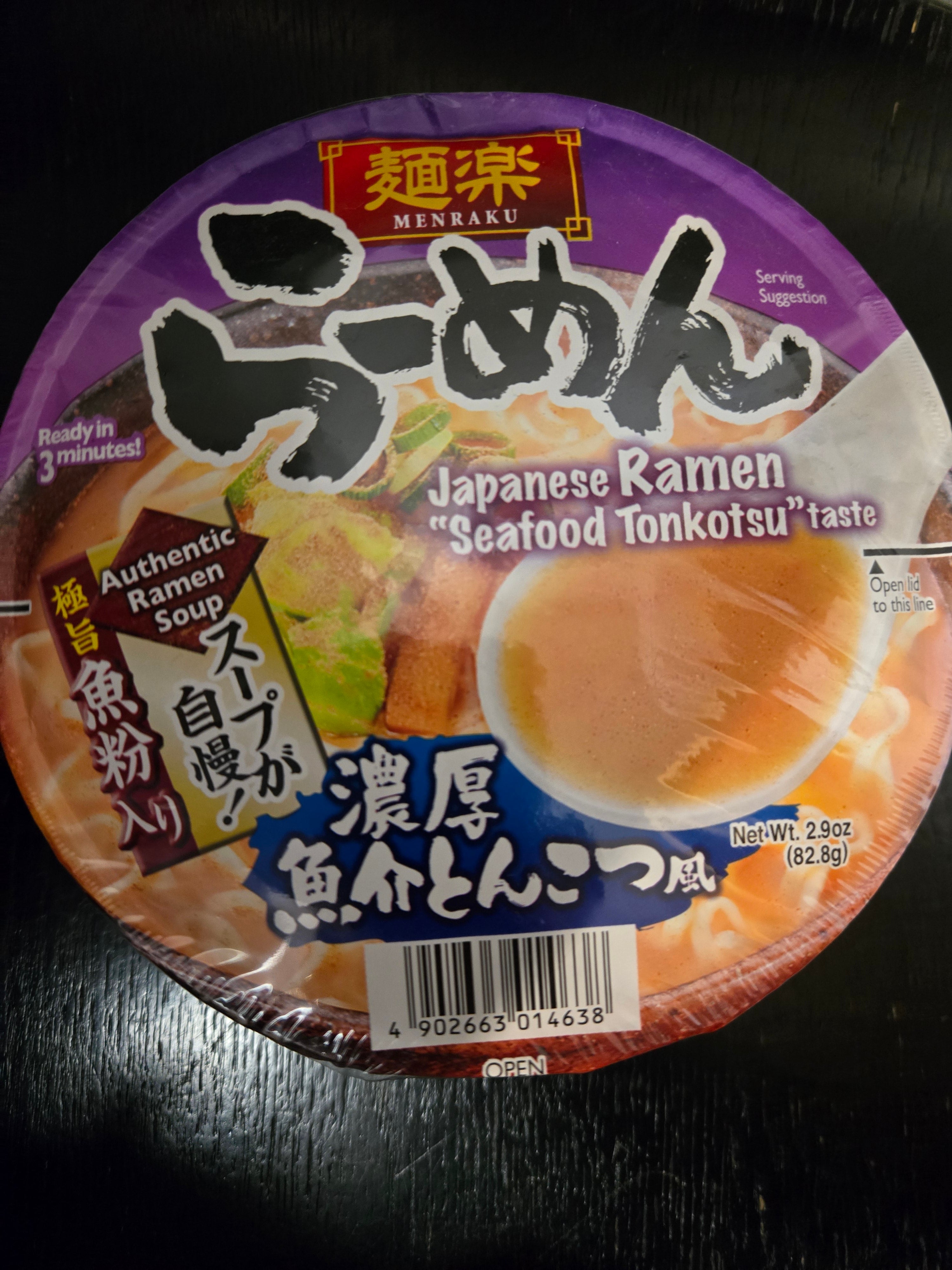 Menraku Cup Ramen Series 麺楽 インスタントらーめん シリーズ