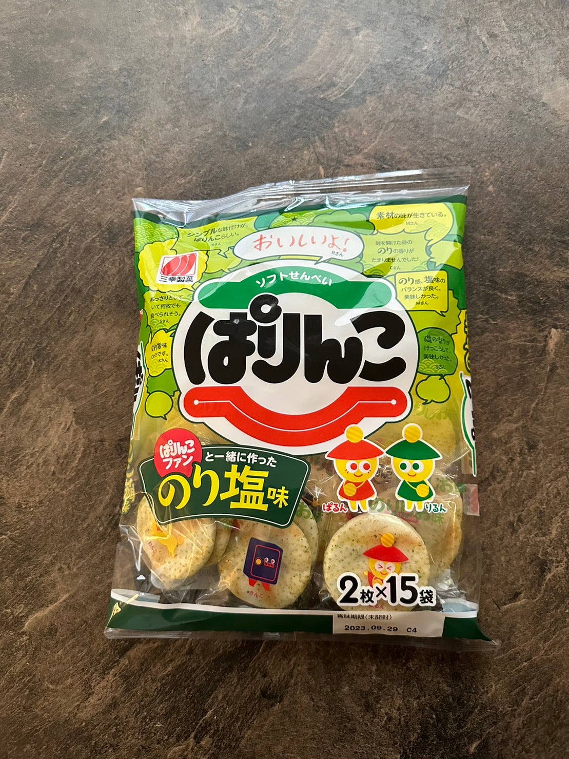 Parinko 三幸製菓 ぱりんこ | Ramen Arashi Banff