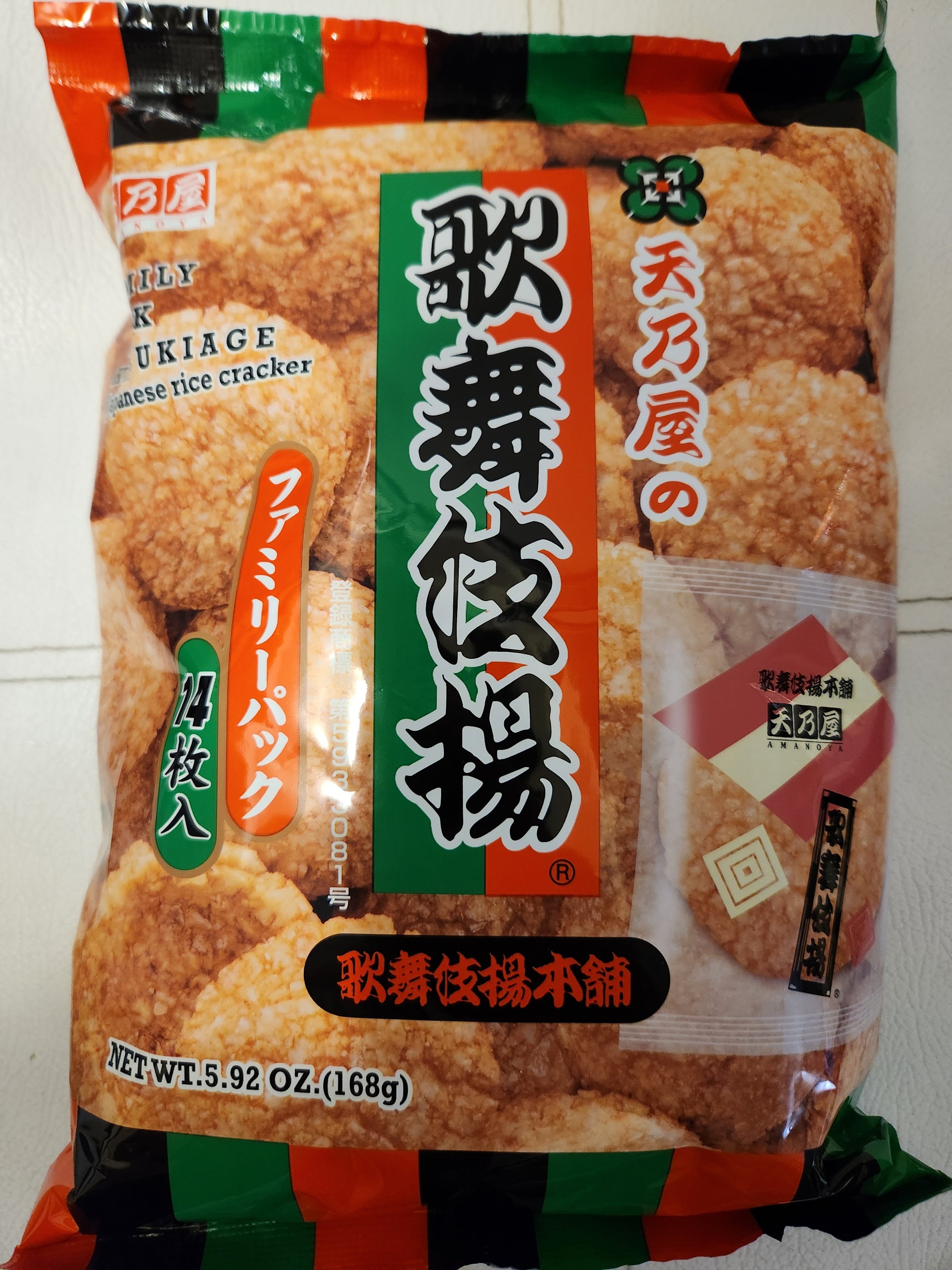 Kabukiage Series 天乃屋 歌舞伎揚げ シリーズ | Ramen Arashi