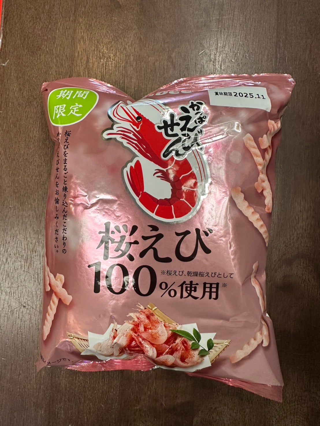 まとめ売り9枚パンク/ガレージ/スカ/ロカビリーCramps Rezillos Calbee Shrimp Chips かっぱえびせん | Ramen Arashi