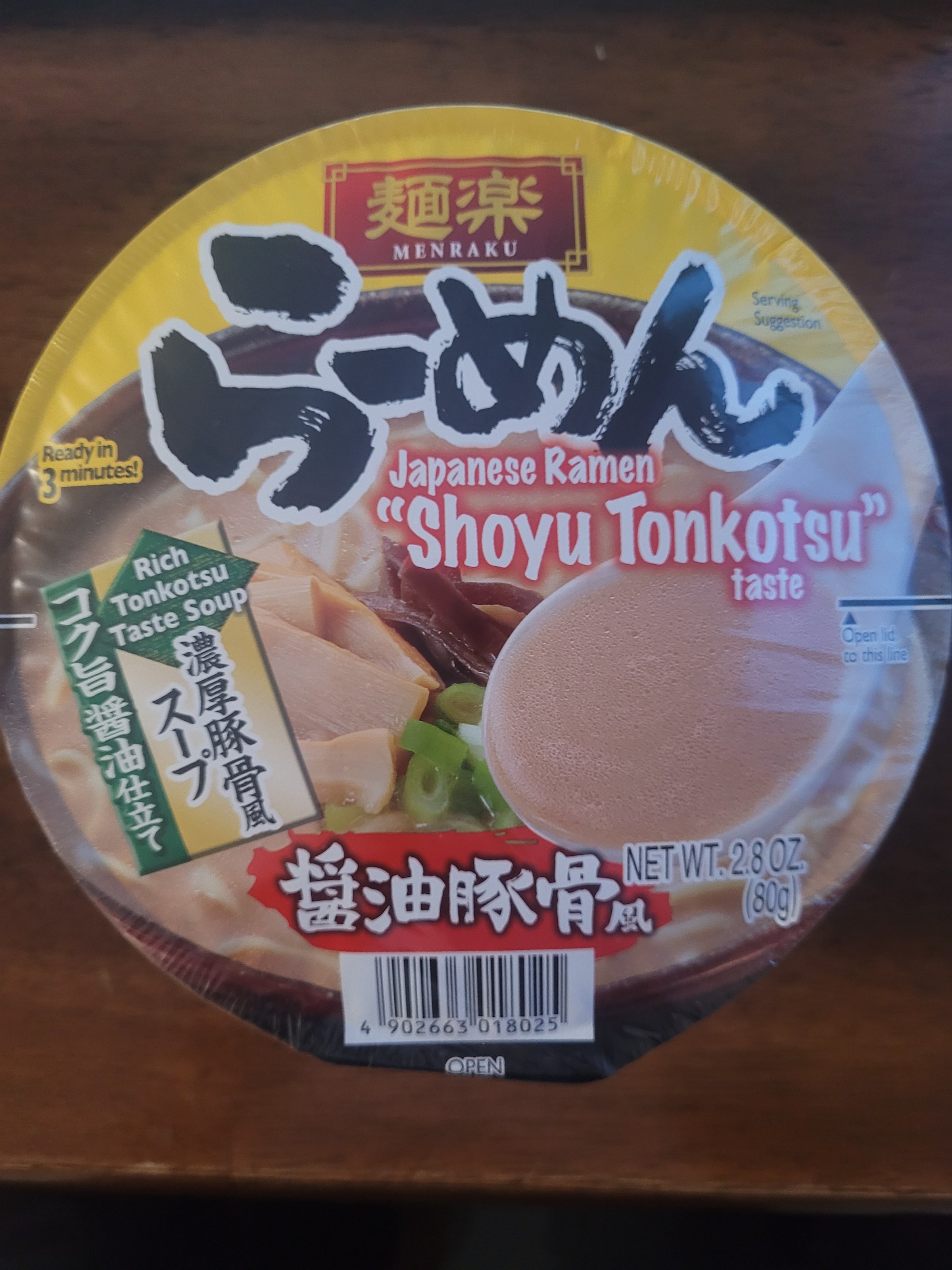 Menraku Cup Ramen Series 麺楽 インスタントらーめん シリーズ