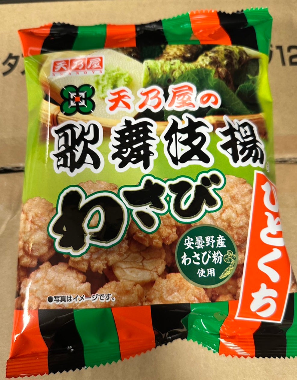 歌舞伎揚げ Kabukiage Series 天乃屋 歌舞伎揚げ シリーズ | Ramen Arashi