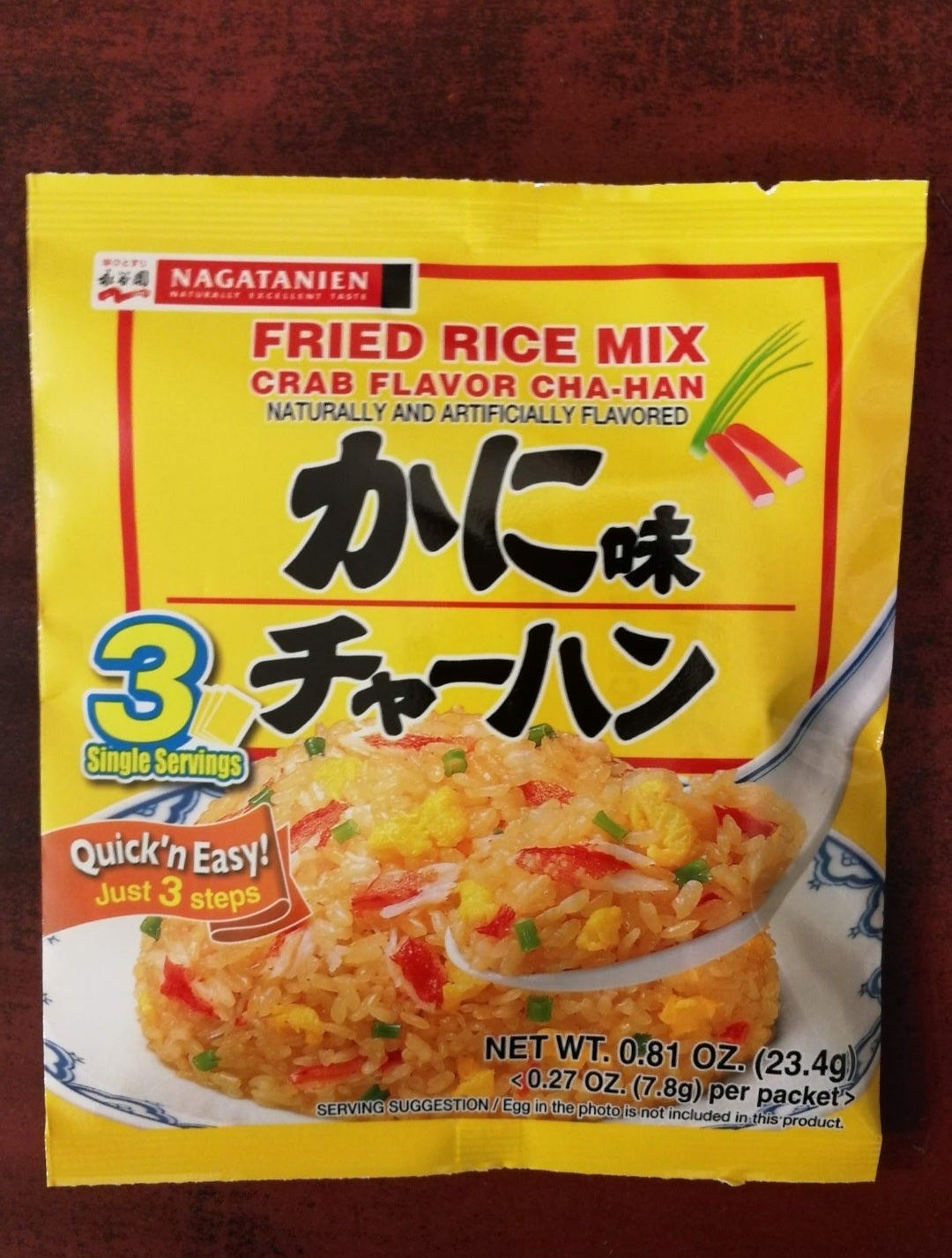Nagatanien Chahan no Moto 永谷園 チャーハンの素 | Ramen Arashi Banff