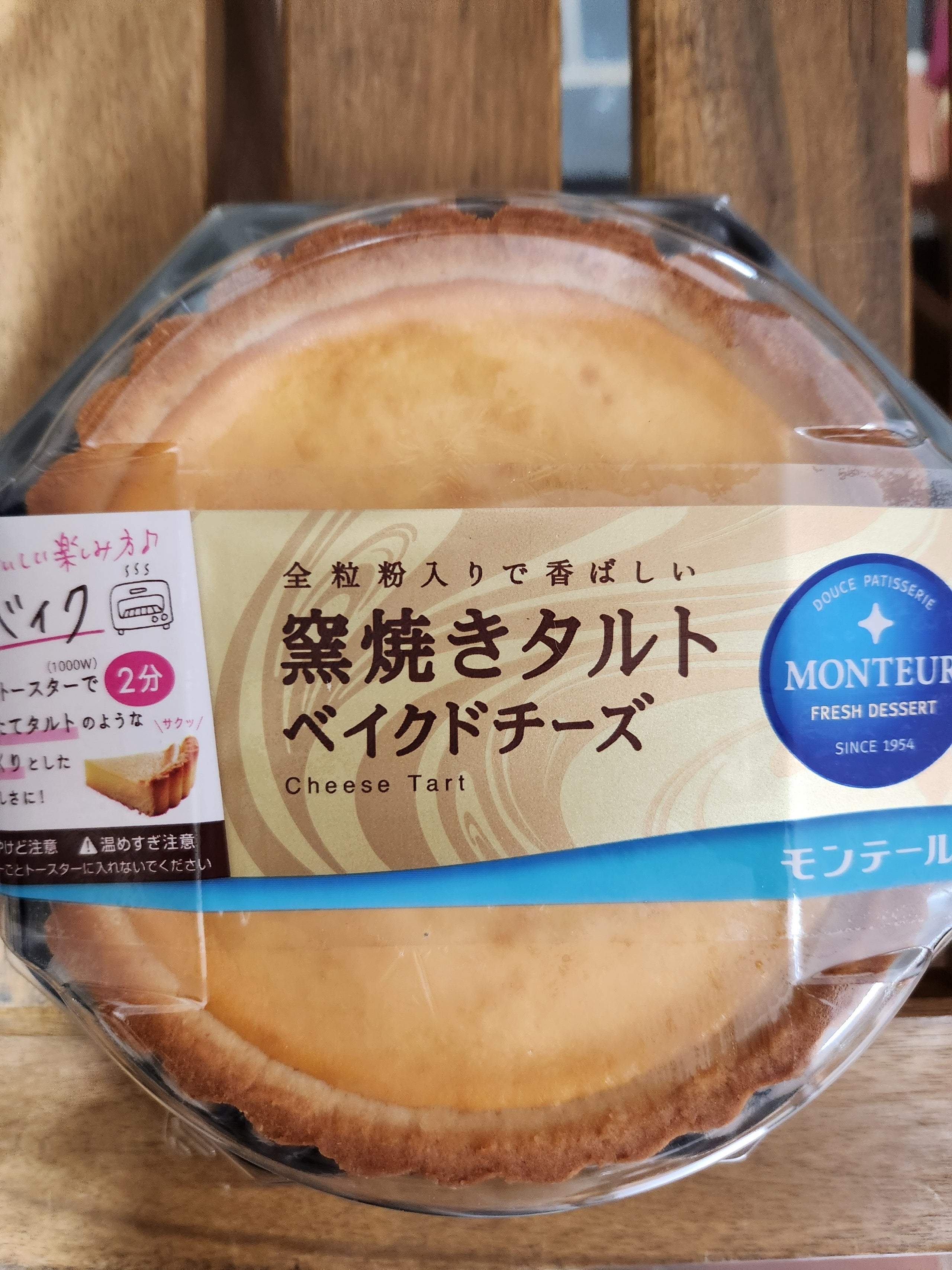 Monteur Baked Cheese Cake モンテール 窯焼きタルト ベイクドチーズケーキ | Ramen Arashi